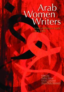 Arab Women Writers: A Critical Reference Guide, 1873-1999