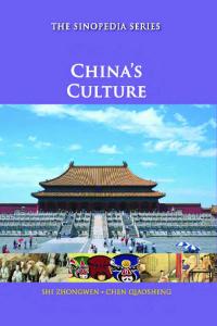 China's Culture