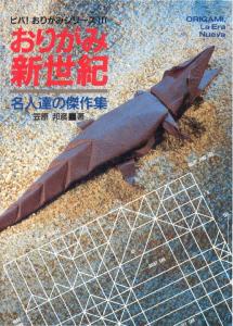 Origami shinseiki: Meijintachi no kessakushu = Origami, la era nueva , Biba! origami shirizu