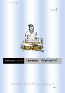 Tamil Literature book Tirukkural (Sacred Kurral Of Tiruvalluva Nayanar) in English