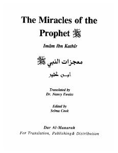 The Miracles of the Prophet Muhammad
